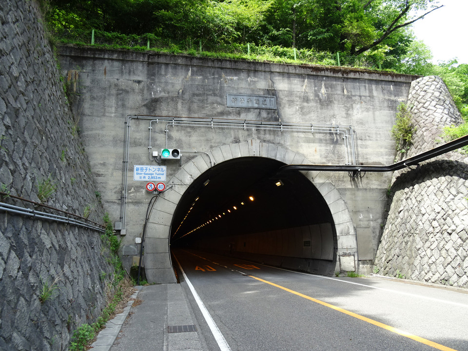 国道20号新笹子トンネル