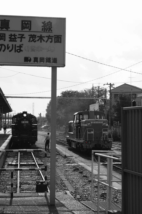 蒸気機関車終着駅