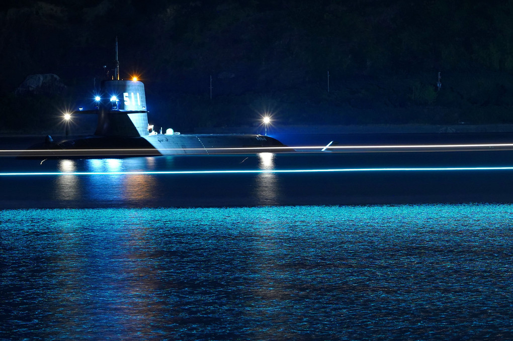blue submarine