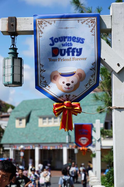 Duffyの街♪