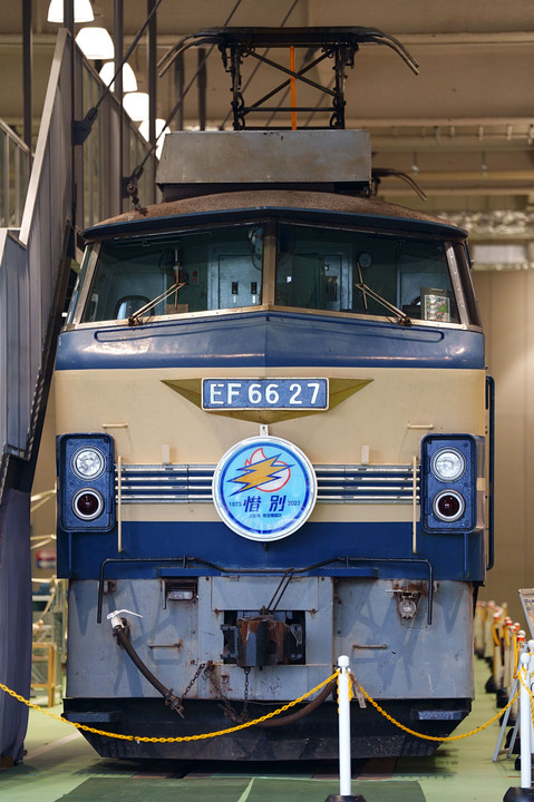 EF66 27号機・鉄道博物館での特別展示