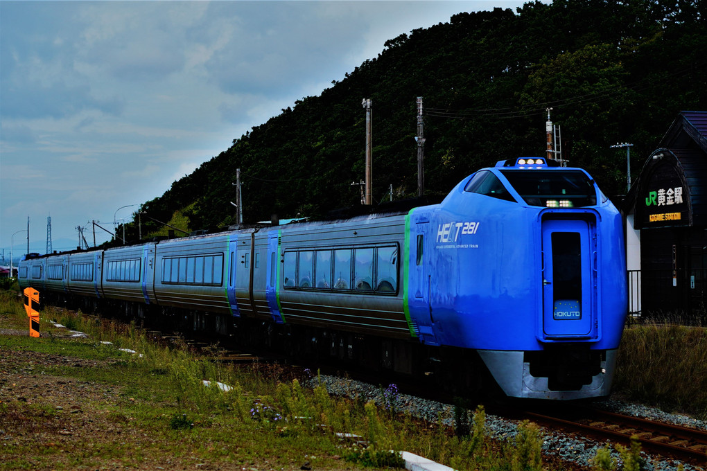 秋空とコバルトブルー