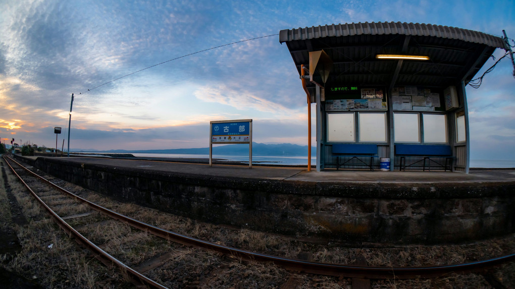 海辺の駅
