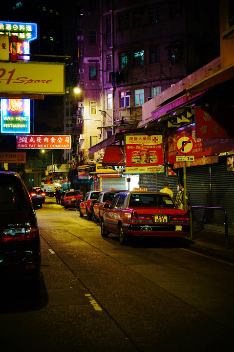 Wan Chai 道