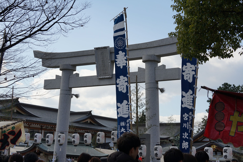 初詣ー広島護国神社にて