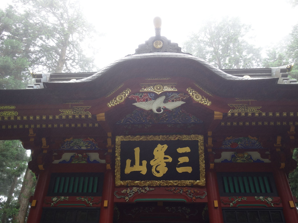 霧に包まれた神苑　秩父「三峯神社」NO.1