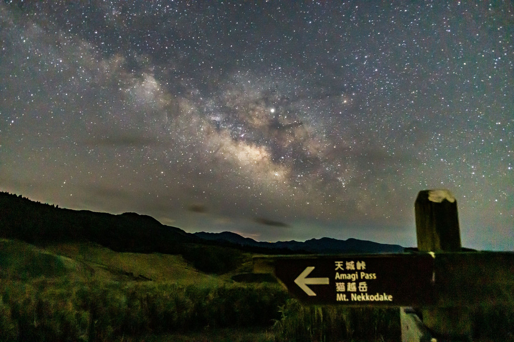  Izu skyline of the Milky Way