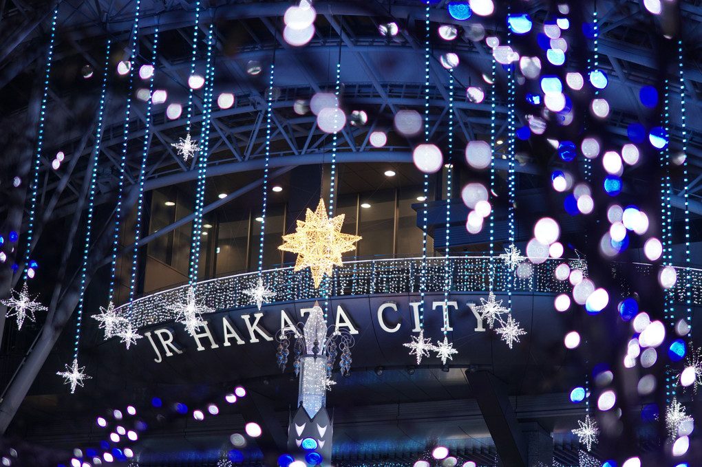 光の JR HAKATA CITY