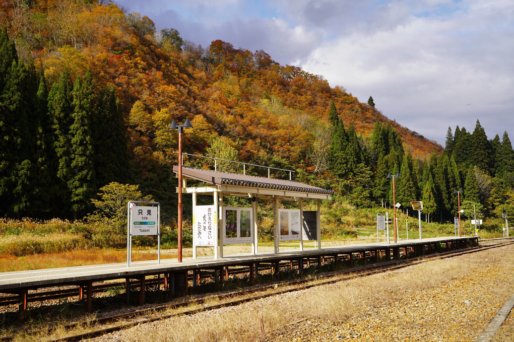 秋色の只見駅