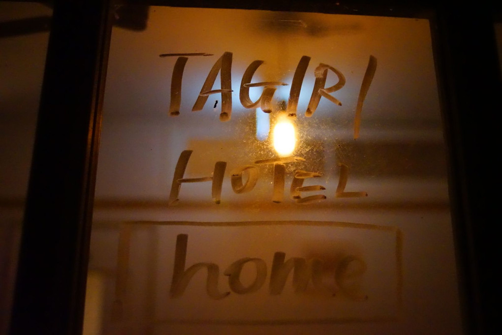 Tagiri Hotel