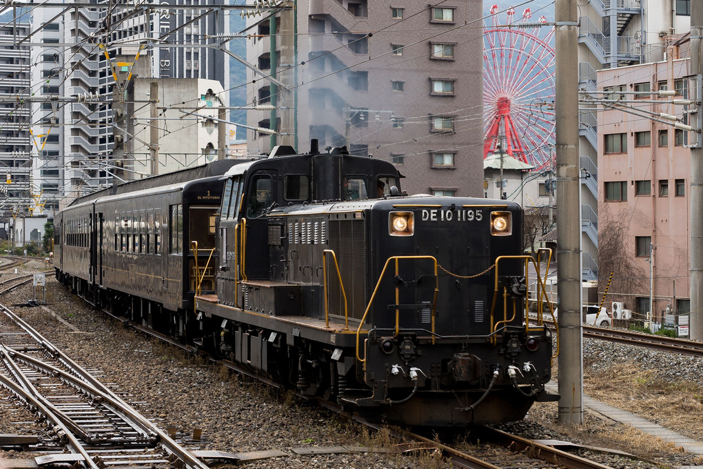 黒のDE10PP　SL人吉の客車で行く　日田彦山線の旅