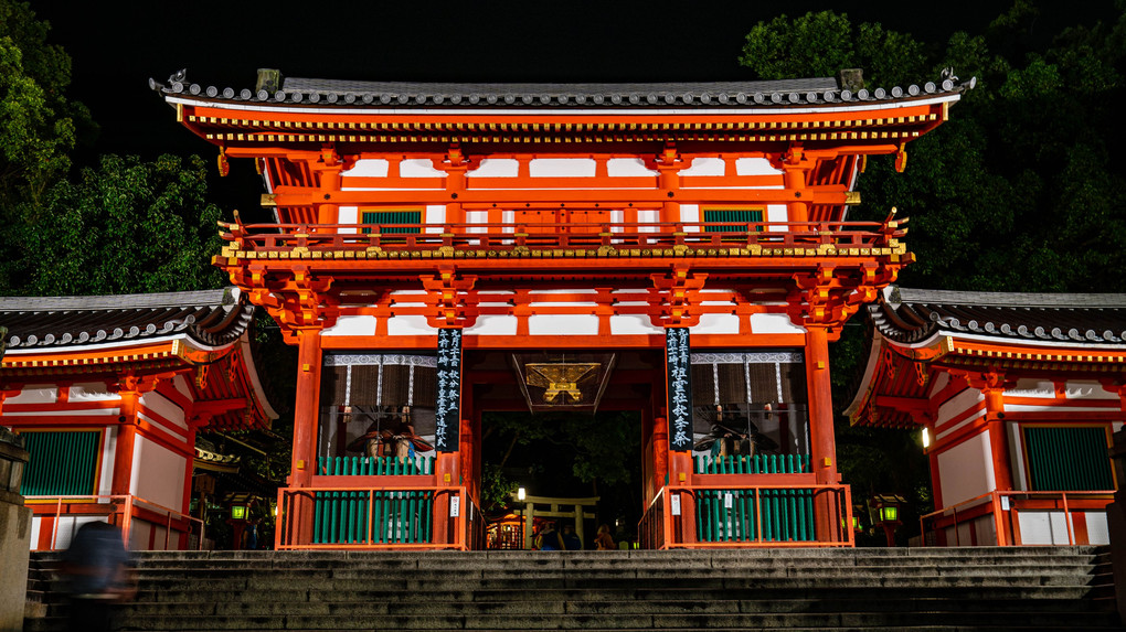 八坂神社