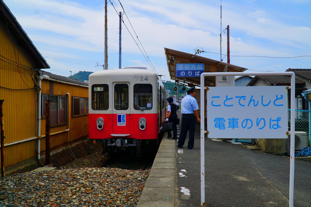 終着駅