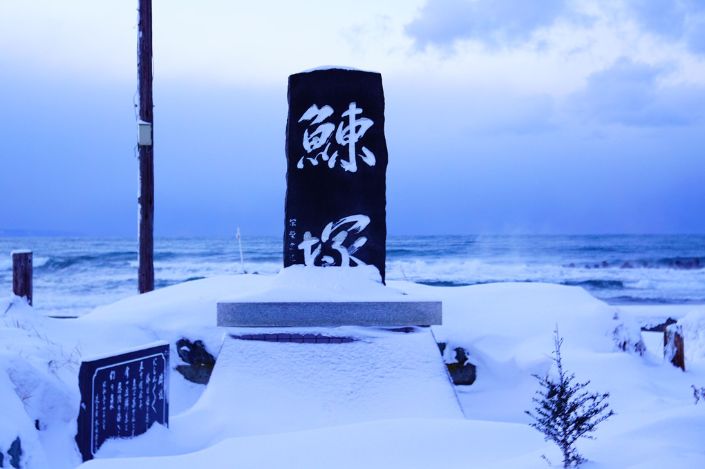 冬の日本海