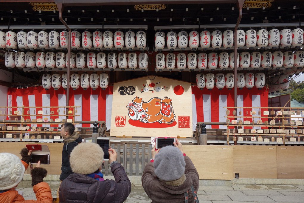新春の八坂神社