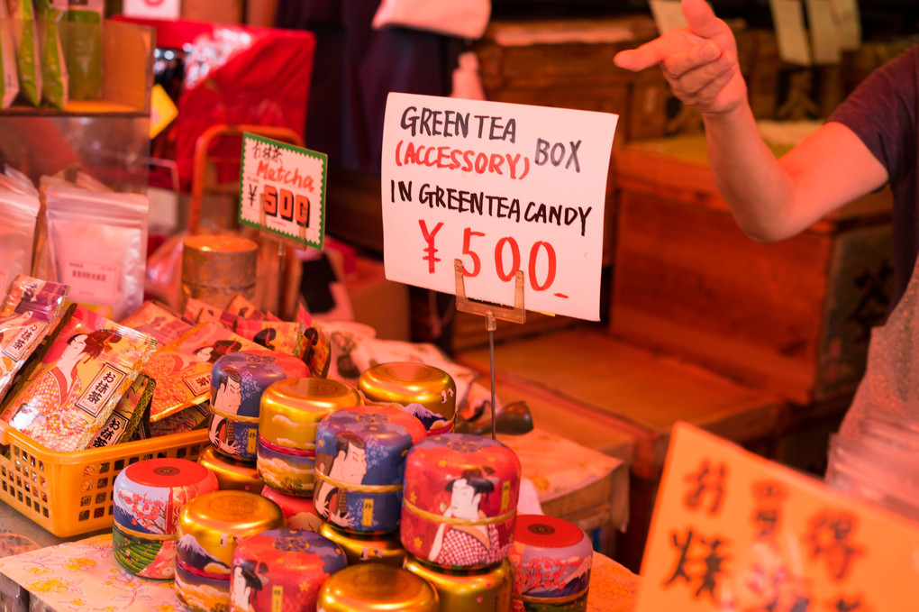 TSUKIJI JAPAN