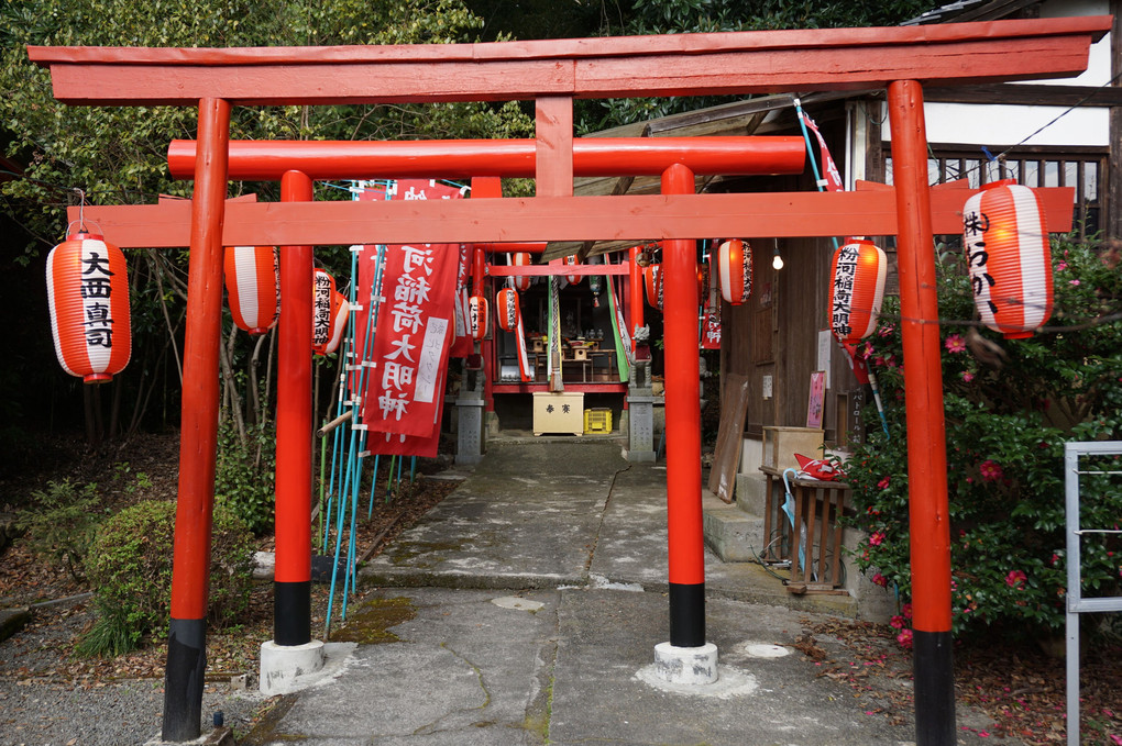 粉川稲荷神社