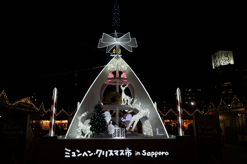 札幌 ～ ミュヘン・クリスマス市