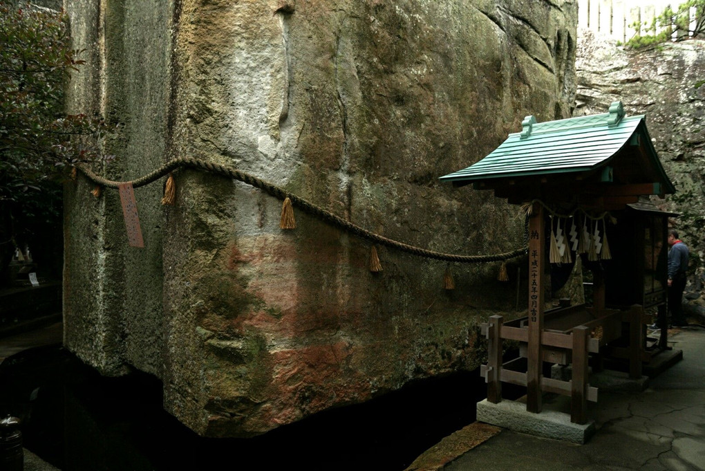 巨石が浮いている？！生石神社の石の宝殿(日本三奇)
