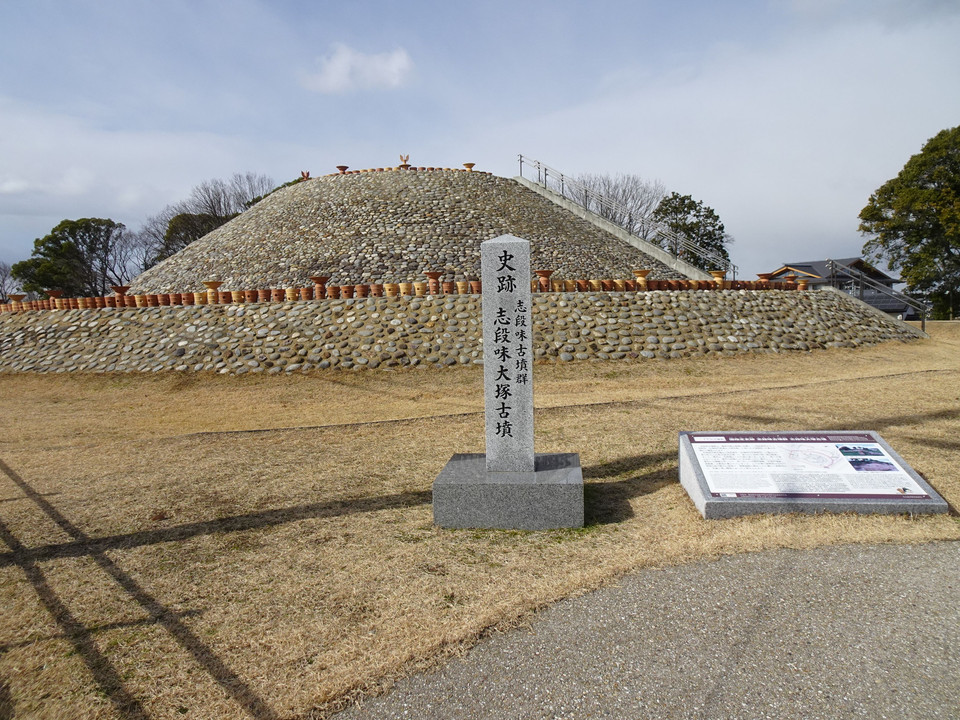 Shidami Ancient Tomb , Nagoya