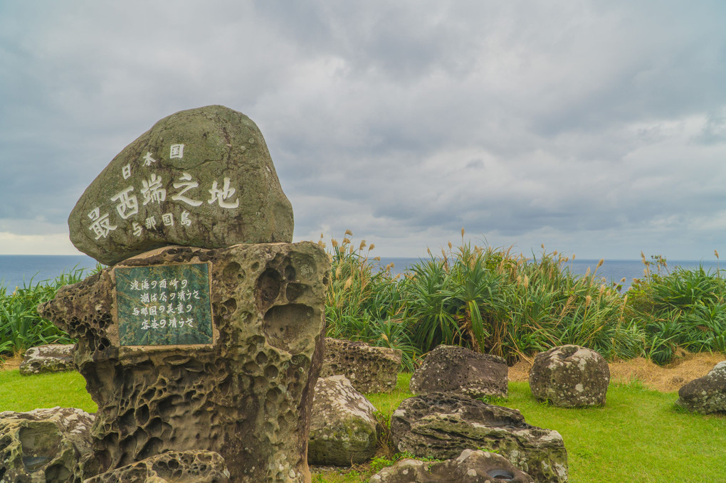 日本最西端・与那国島の六畳ビーチ