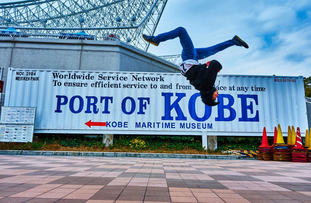 Port of Kobe "Flash Kick"