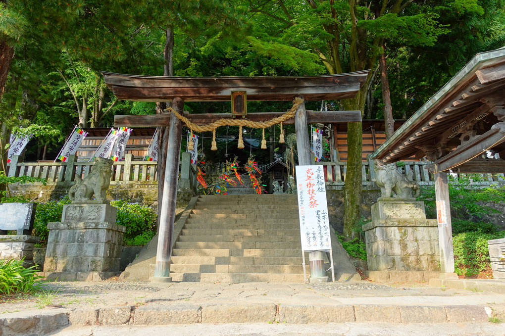 手長神社