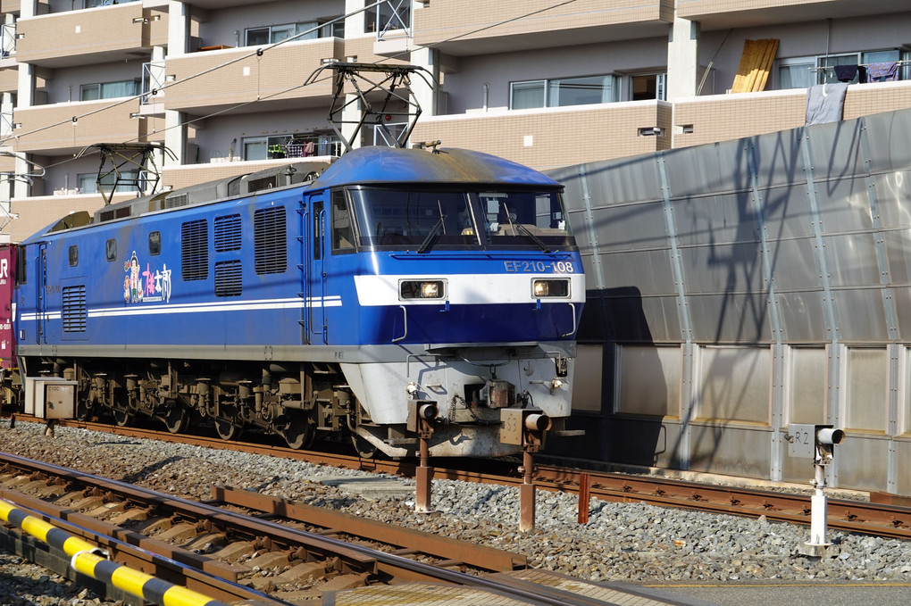貨物列車 EF210-108