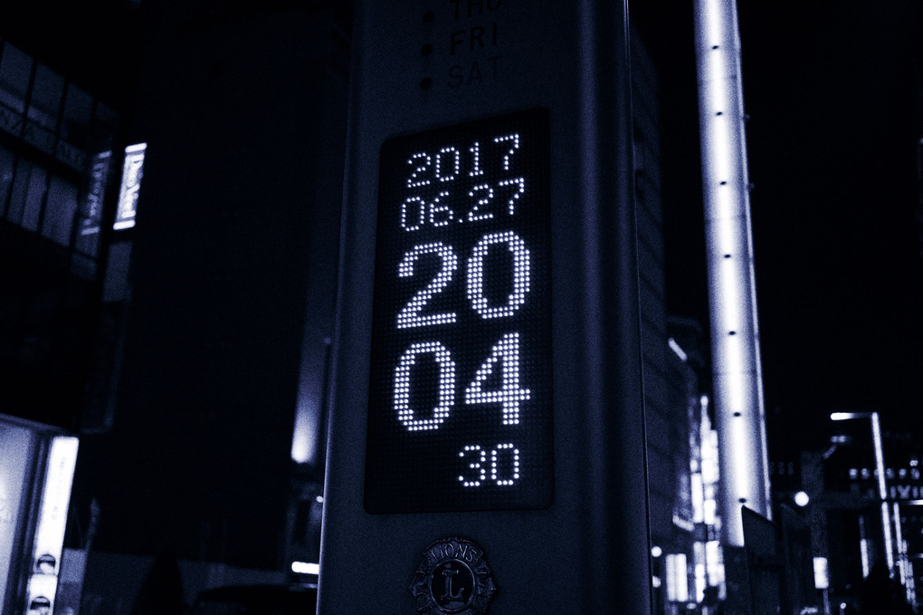 2017 06.27 20:04:30