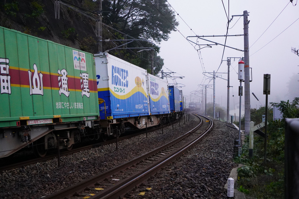 霧の1050列車