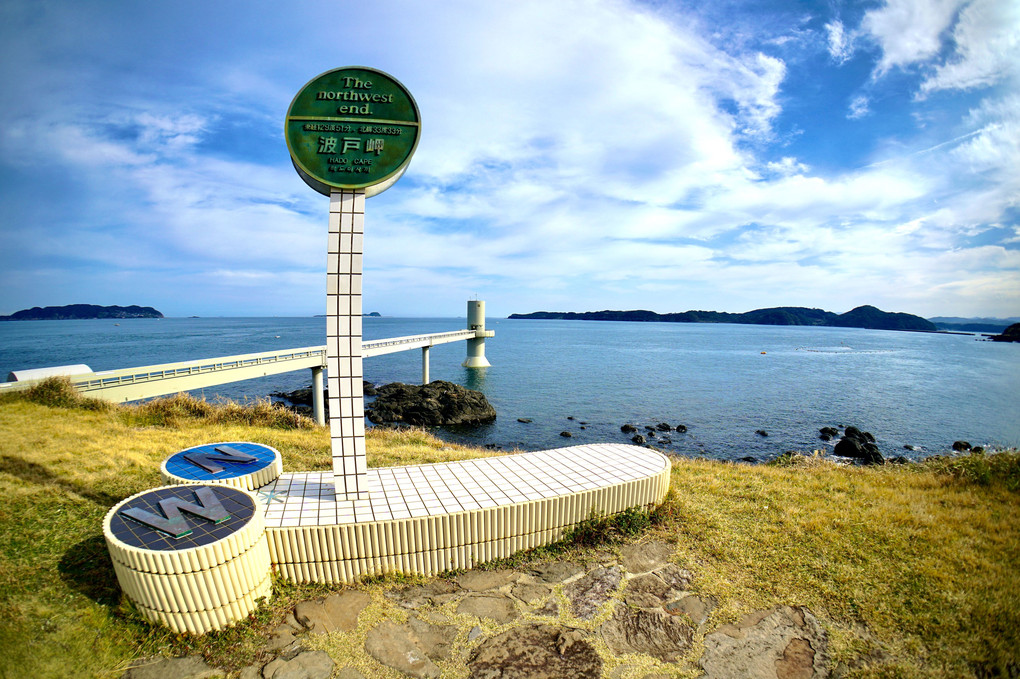 波戸岬の風景