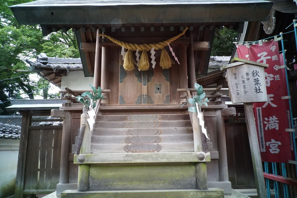 挙母神社