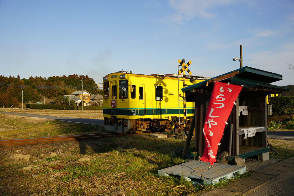 奥出雲より願いを込めて