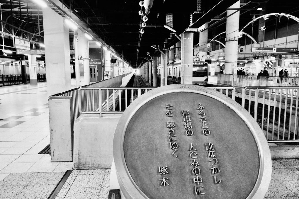 街角、、、！(115)あゝ上野駅