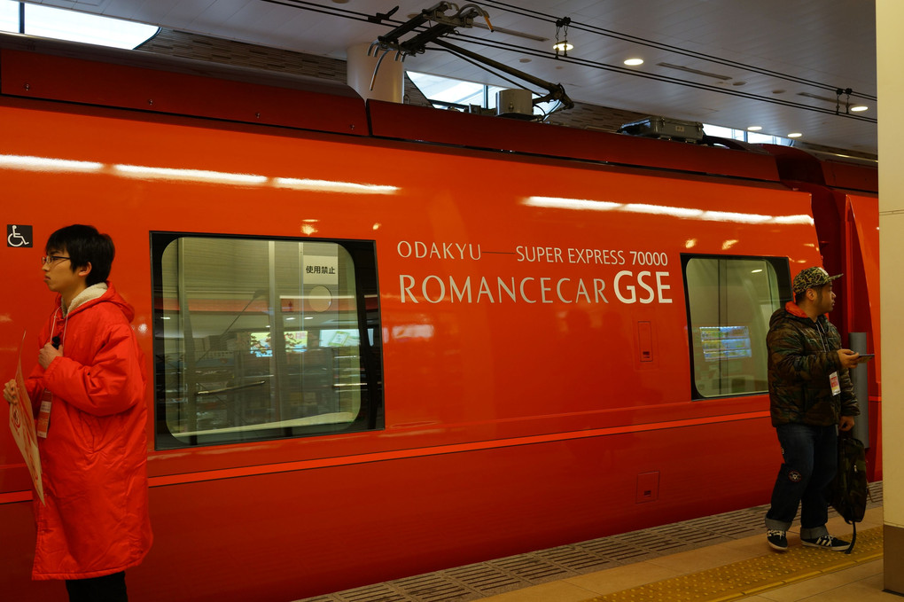 GSE in 新宿