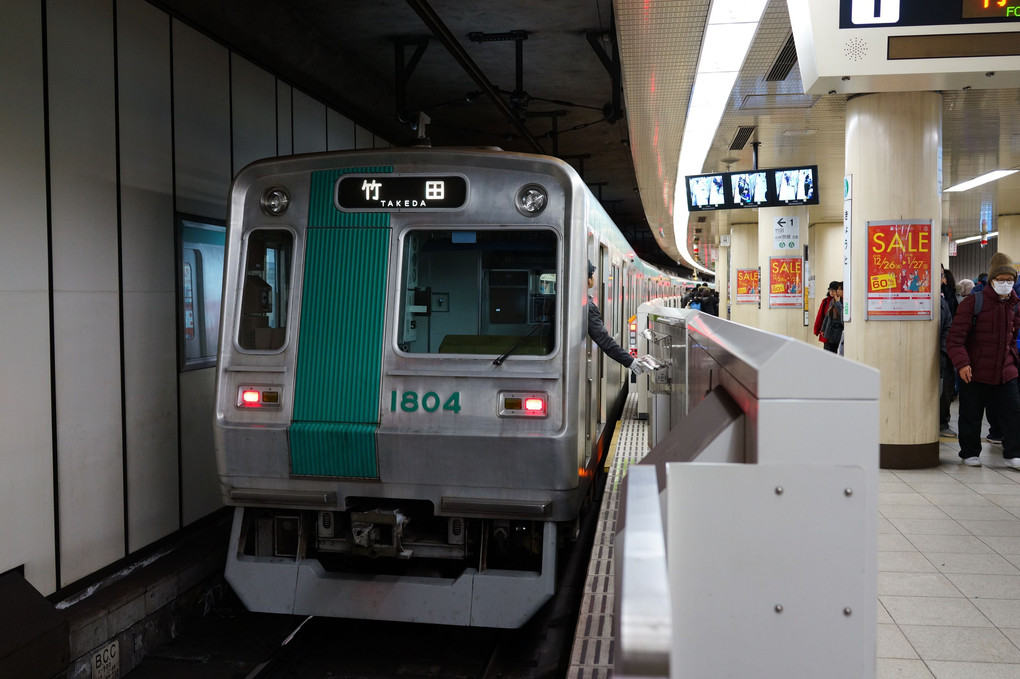 京都市営地下鉄烏丸線 10系電車