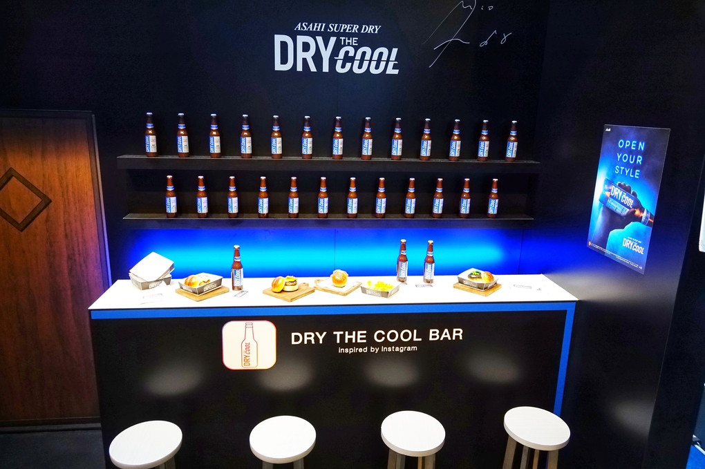 DRY THE COOL BAR