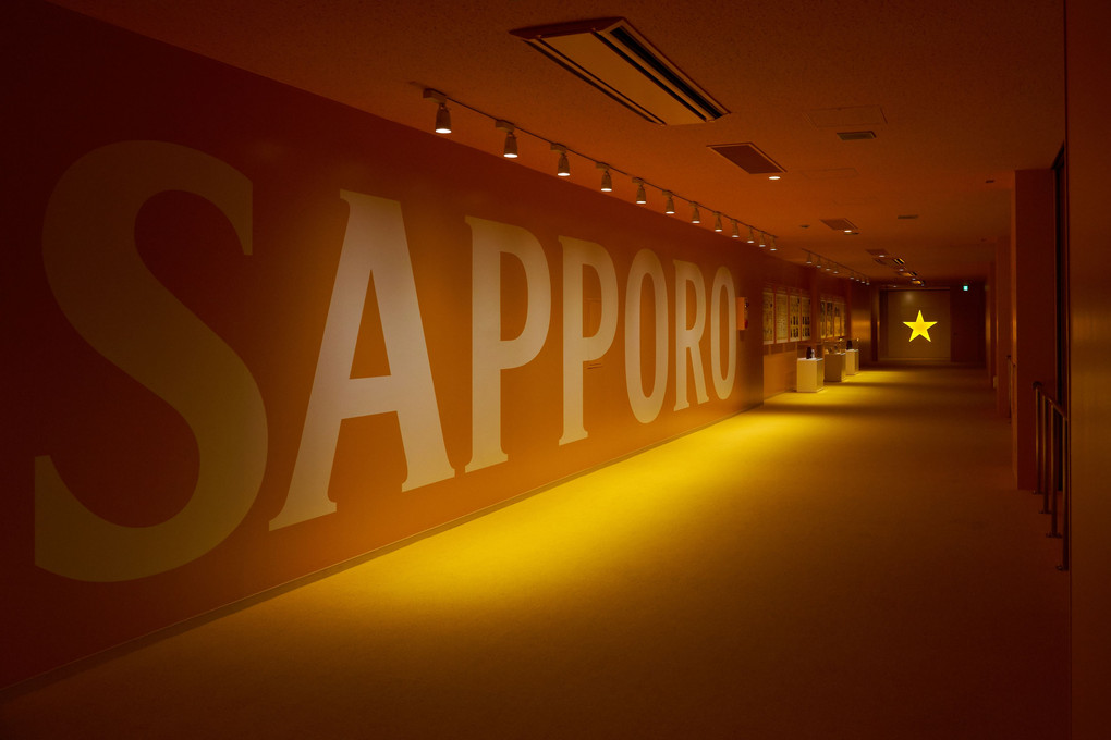 SAPPORO BEER（その２）