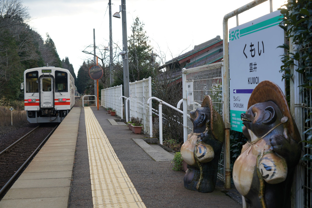 信楽高原鉄道　ご乗車有り難うございました。