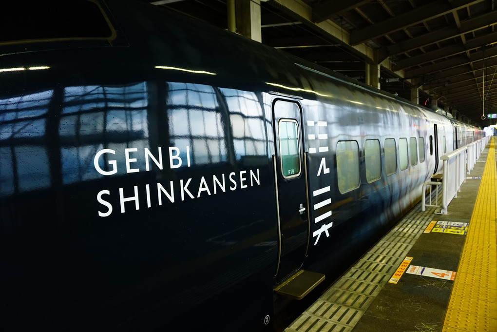 世界最速芸術鑑賞 ｢GENBI SHINKANSEN｣引退へ