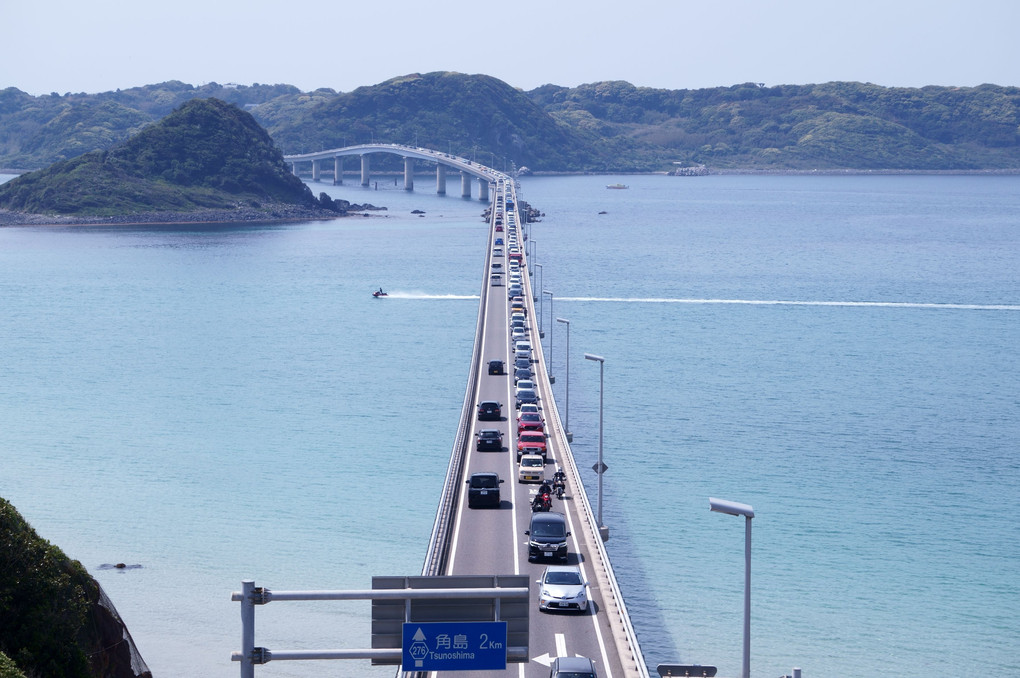 交差する陸と海