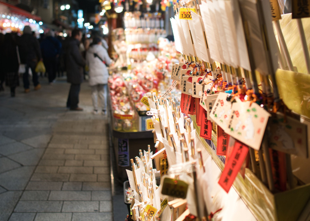 謹賀新年　今年も宜しくお願いいたします。