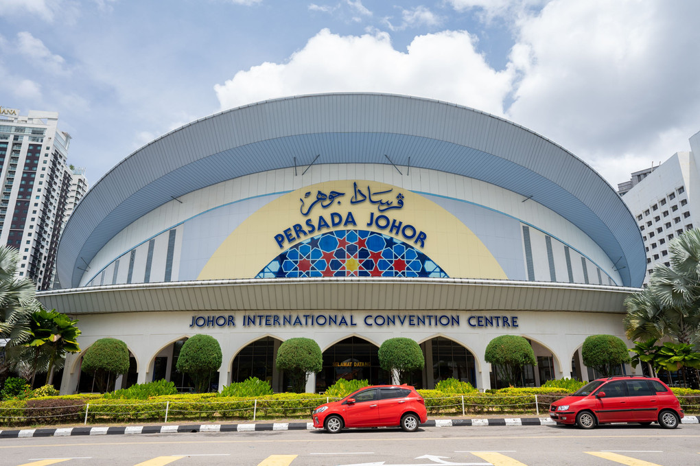 マレーシア　ジョホール国際コンベンションセンター