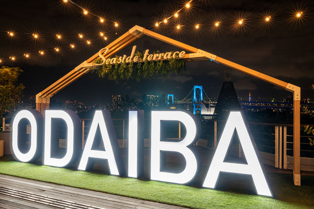 ODAIBA