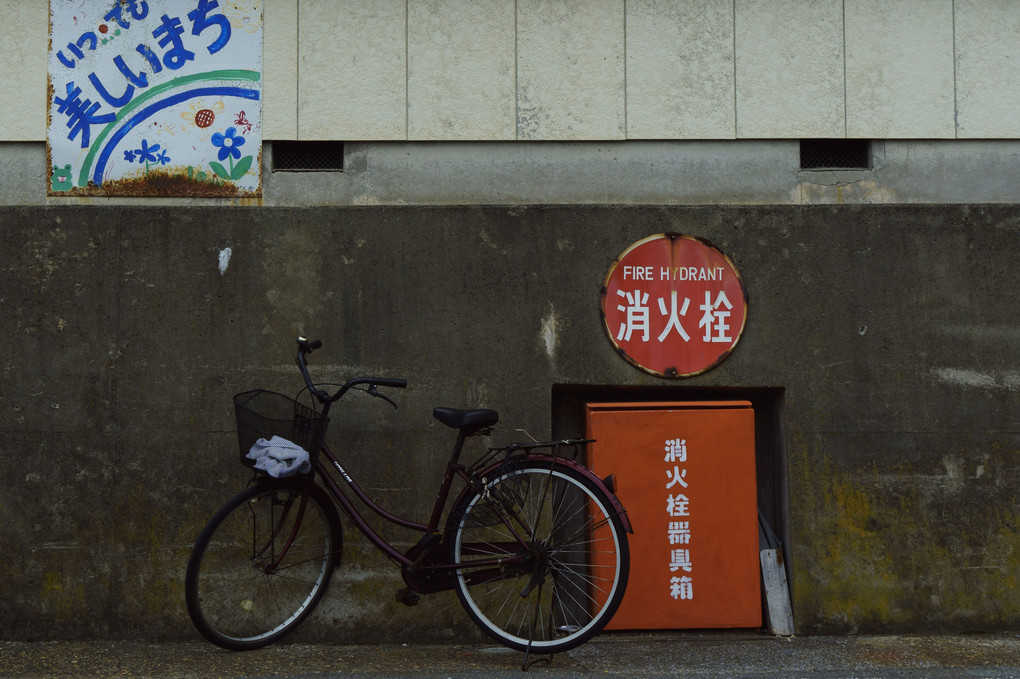 漁村　太海浜