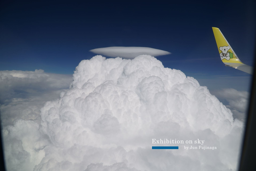 雲の展覧会