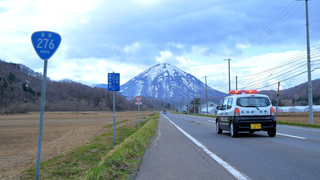 北海道らしい風景、尻別岳