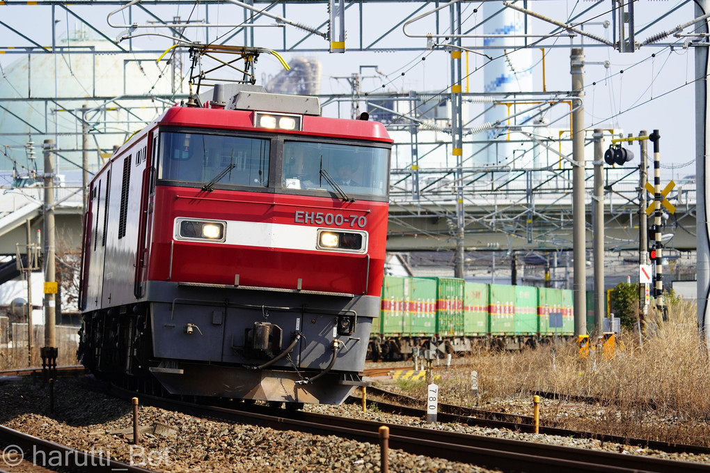 福山レールエクスプレス