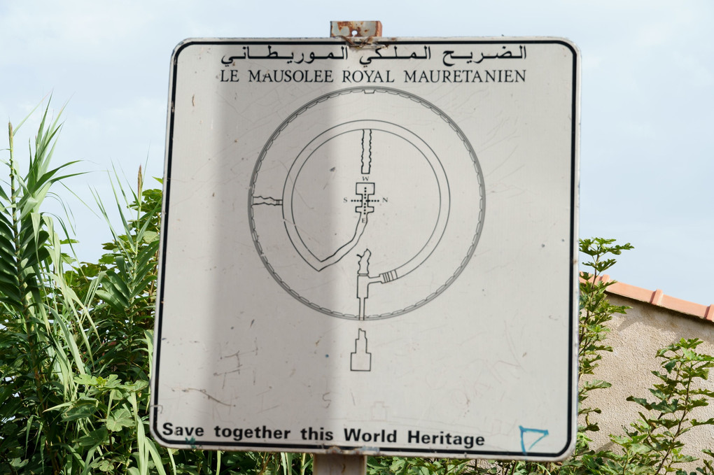 Le Mausolee royal de Mauretanie