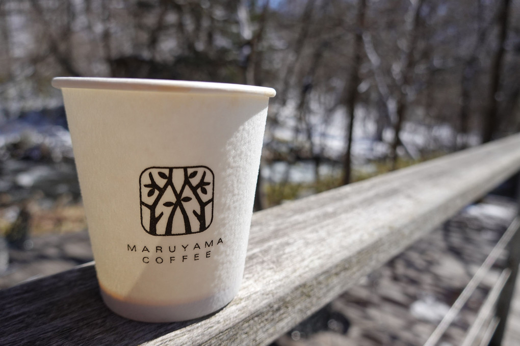 丸山コーヒー